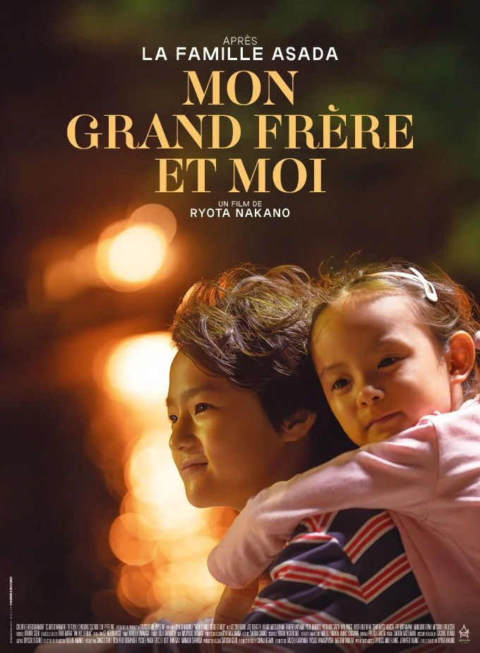 Mon grand frère et moi – VOST